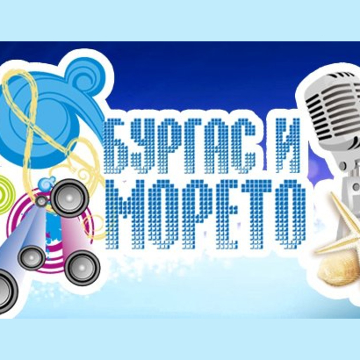 dvama_700x700_crop_478b24840a