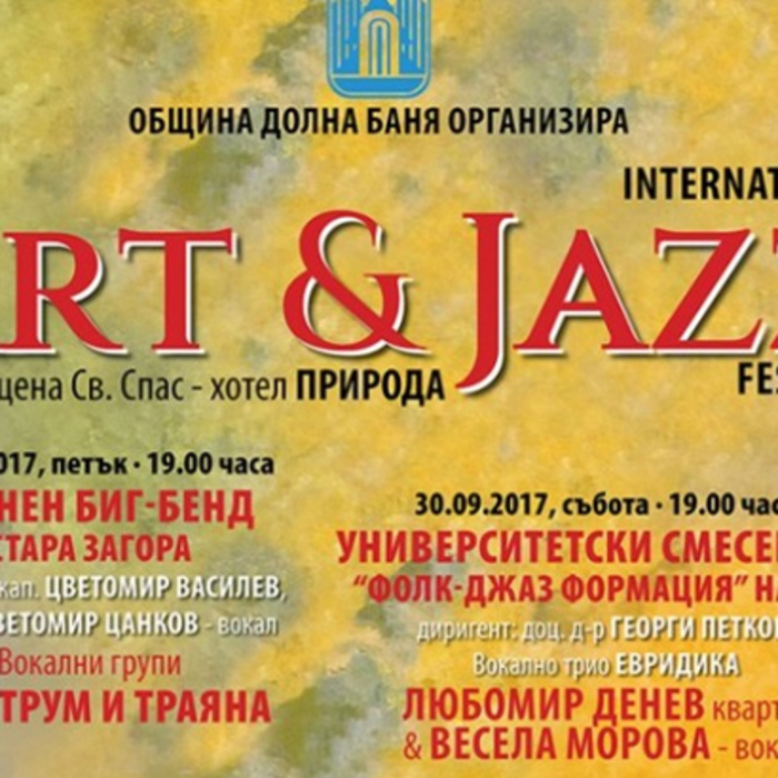 jazz_700x700_crop_478b24840a