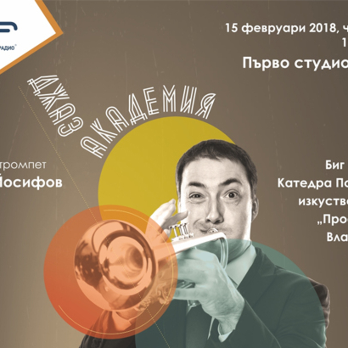 big-bendut_700x700_crop_478b24840a