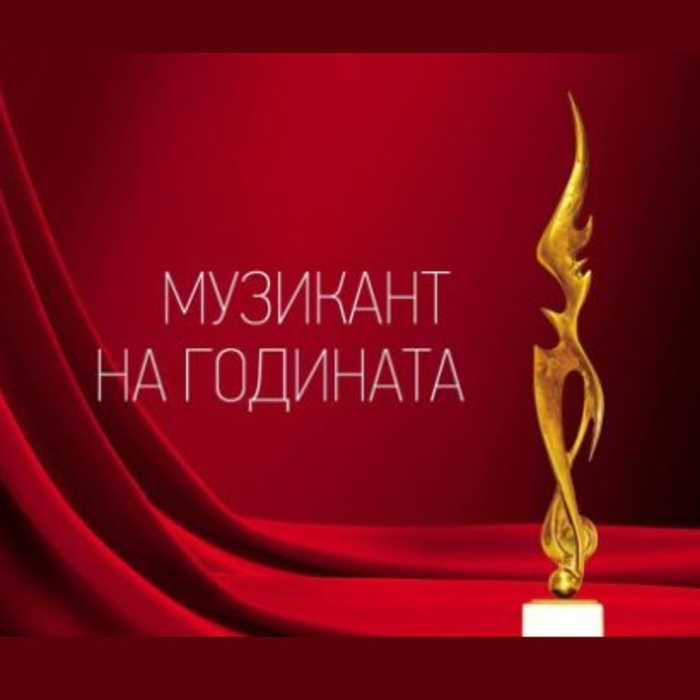 muzikant_700x700_crop_478b24840a