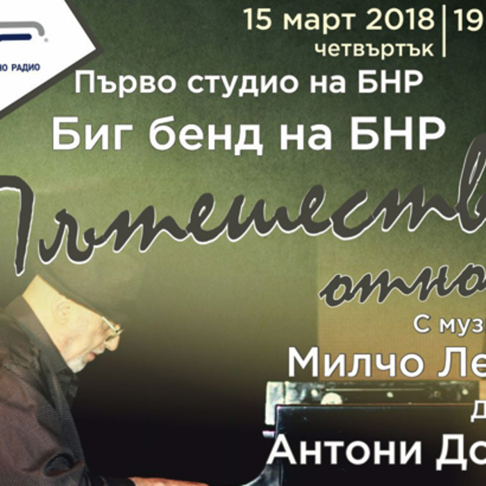 putesestvie_700x700_crop_478b24840a