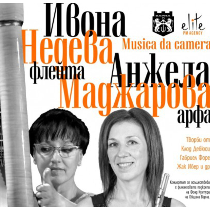 dnes-v-gradskata_700x700_crop_478b24840a