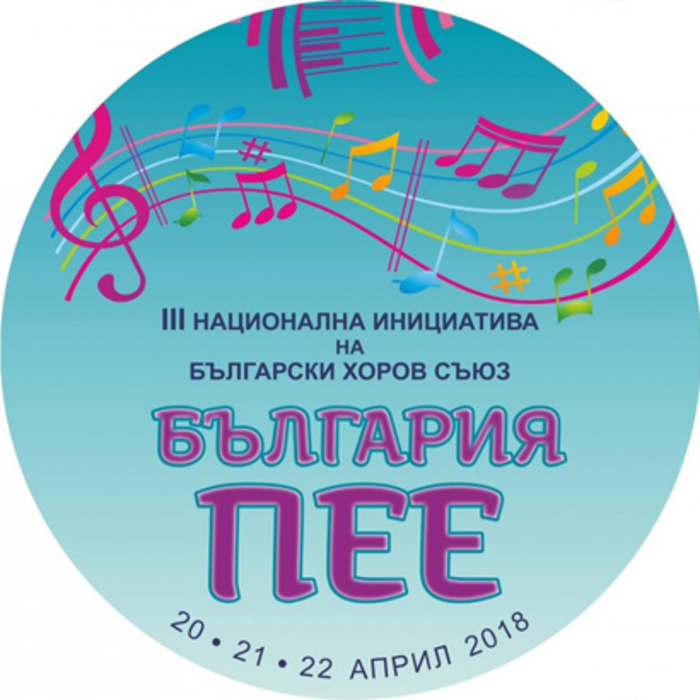 bulgariq-pee_700x700_crop_478b24840a