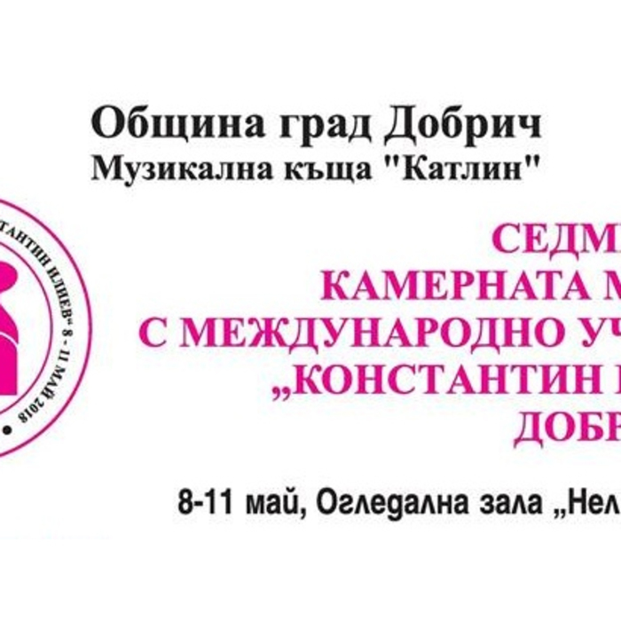 sedmica-na_700x700_crop_478b24840a