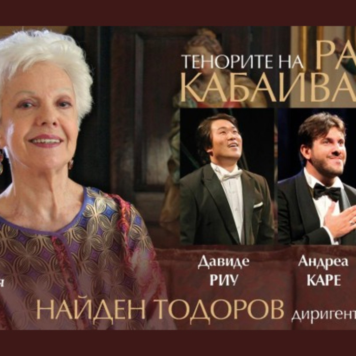 ucenici-na-raina_700x700_crop_478b24840a