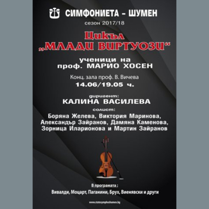 ucenicite_700x700_crop_478b24840a