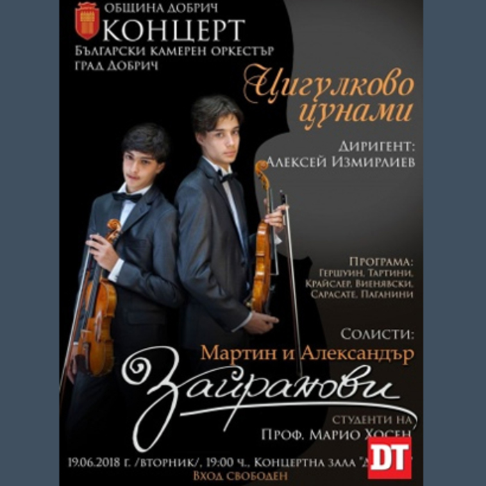 bulgarski_700x700_crop_478b24840a