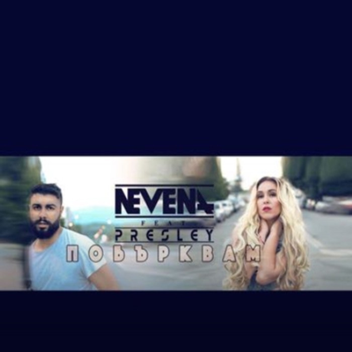 nevena_700x700_crop_478b24840a