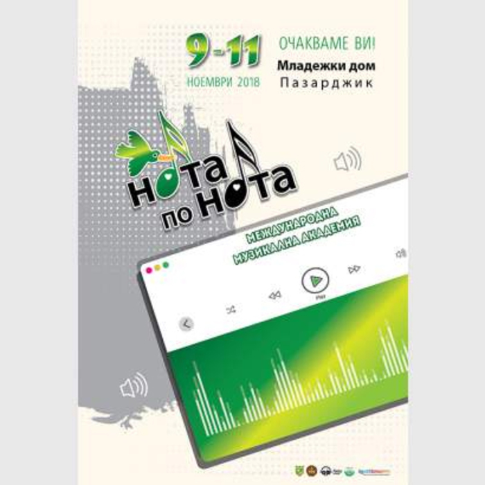 otnovo_700x700_crop_478b24840a