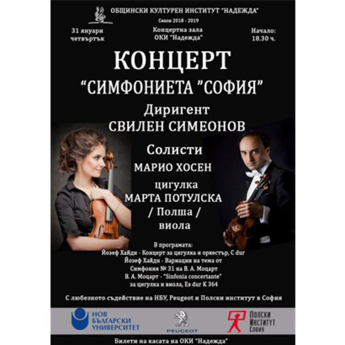 koncert_700x700_crop_478b24840a