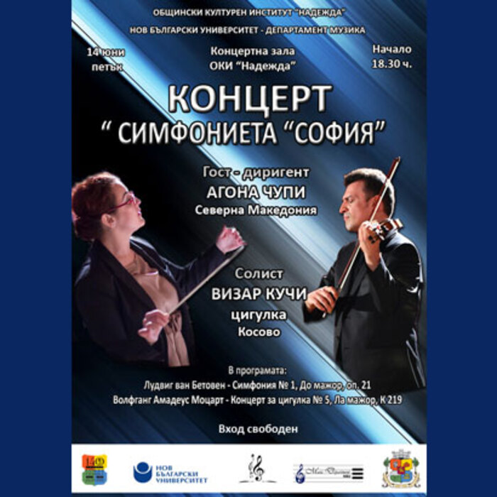 koncer-na-simfonieta-sofiq_700x700_crop_478b24840a