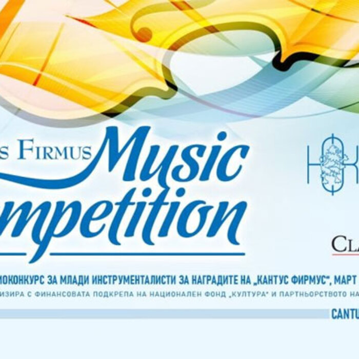 kantus-firmus-konkurs-v-duma_700x700_crop_478b24840a