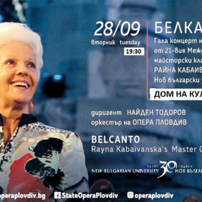 belcanto_700x700_crop_478b24840a