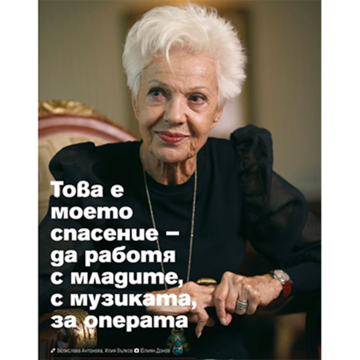 raina-kabaivanska-julian-donov_700x700_crop_478b24840a