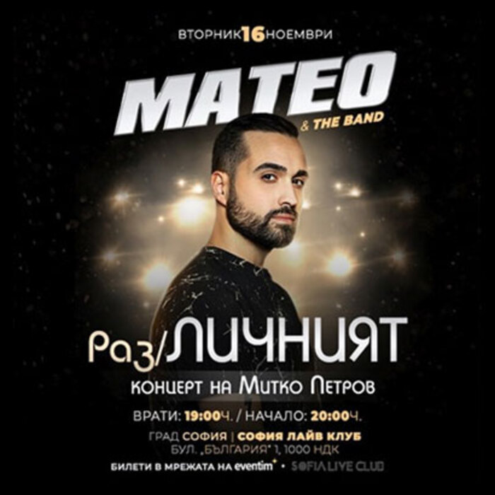 koi-e-mateo_700x700_crop_478b24840a