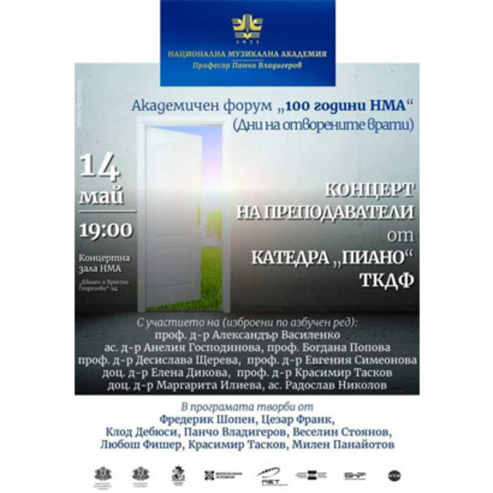 akademichen-forum_700x700_crop_478b24840a