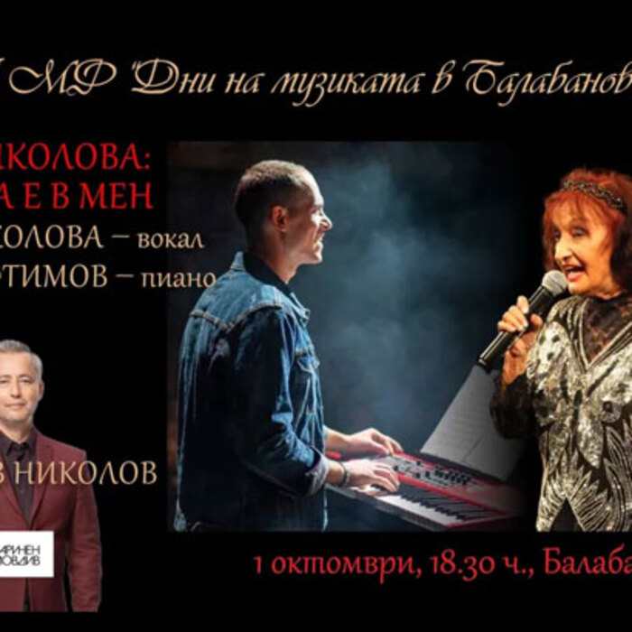 mimi-nikolova_700x700_crop_478b24840a