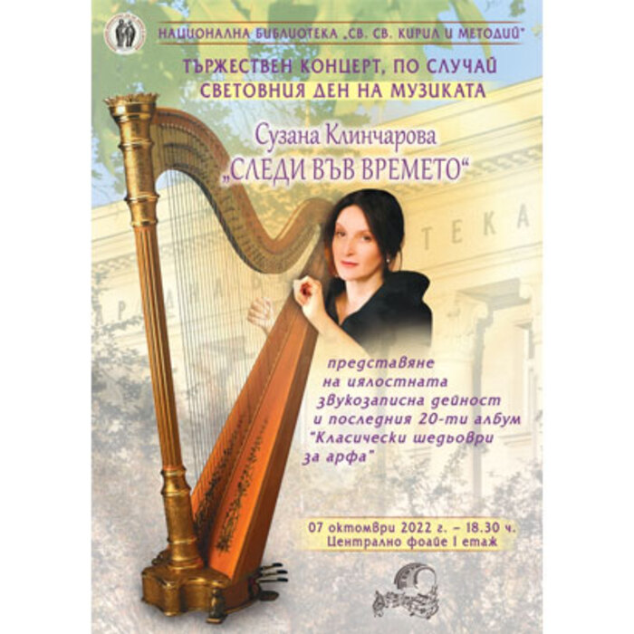 arfata_700x700_crop_478b24840a