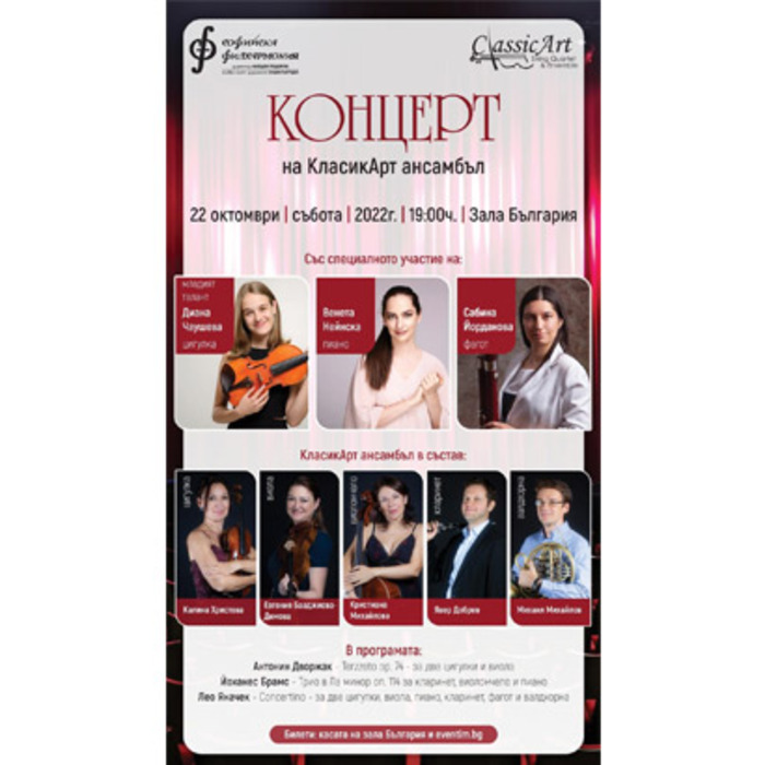 classic-art_700x700_crop_478b24840a