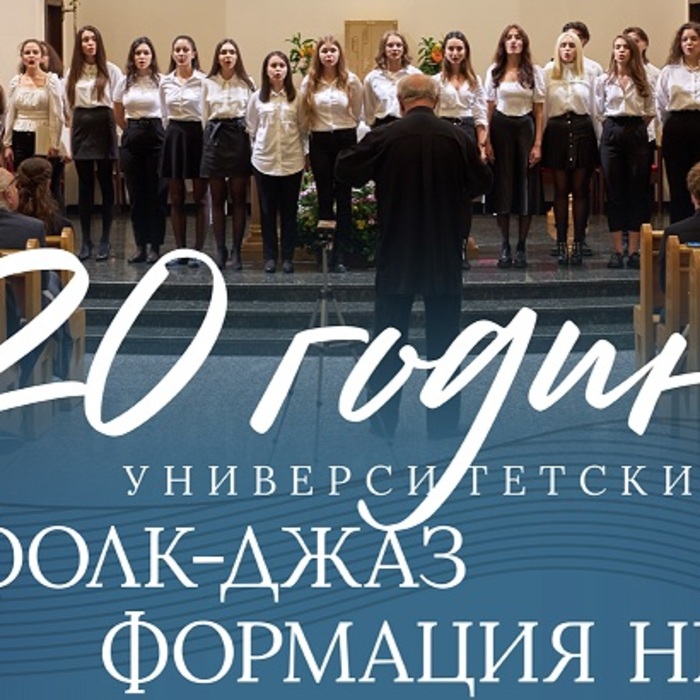 folk-dgaz-formazia-nbu_700x700_crop_478b24840a