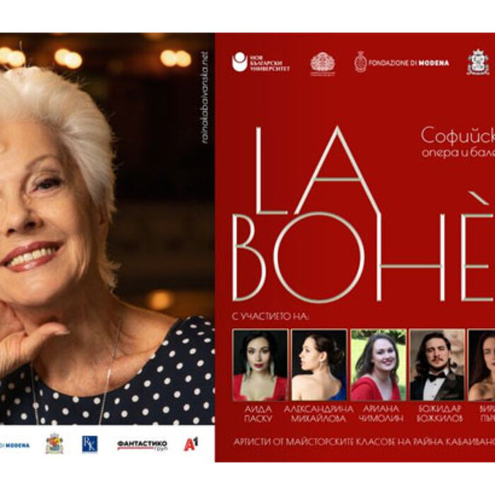 raina_700x700_crop_478b24840a