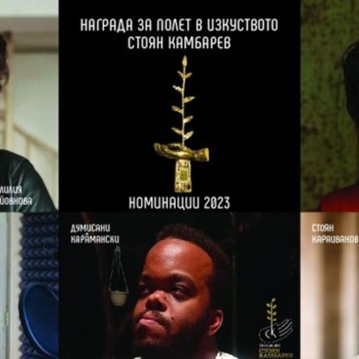 vijte-nominiranite-blife-bg_700x700_crop_478b24840a