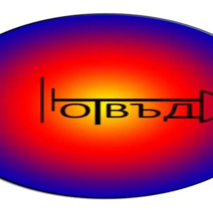 otvud_700x700_crop_478b24840a