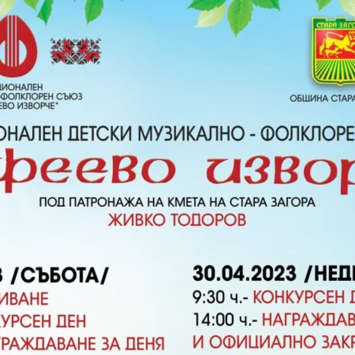 1-27-e1682662087303-830x450_700x700_crop_478b24840a