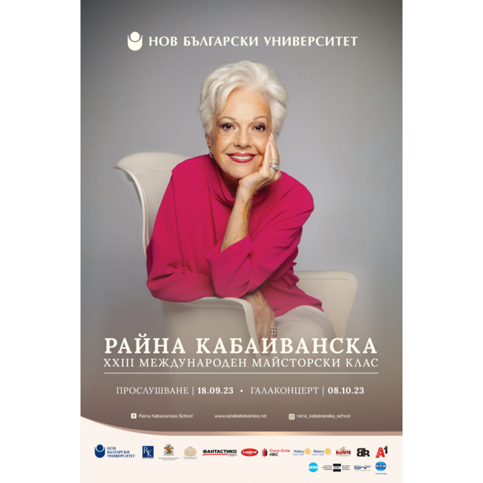 rk-vizia-2023_700x700_crop_478b24840a