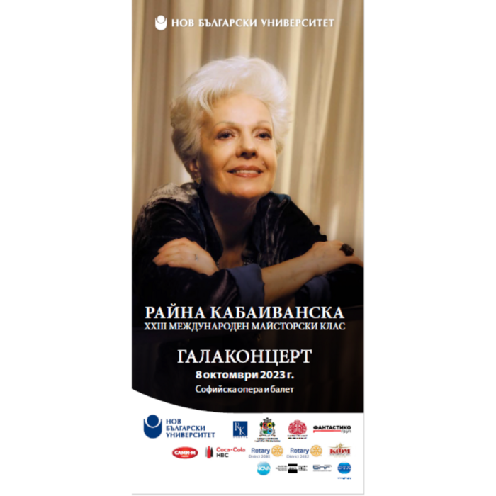 andrei-rashev-1_700x700_crop_478b24840a