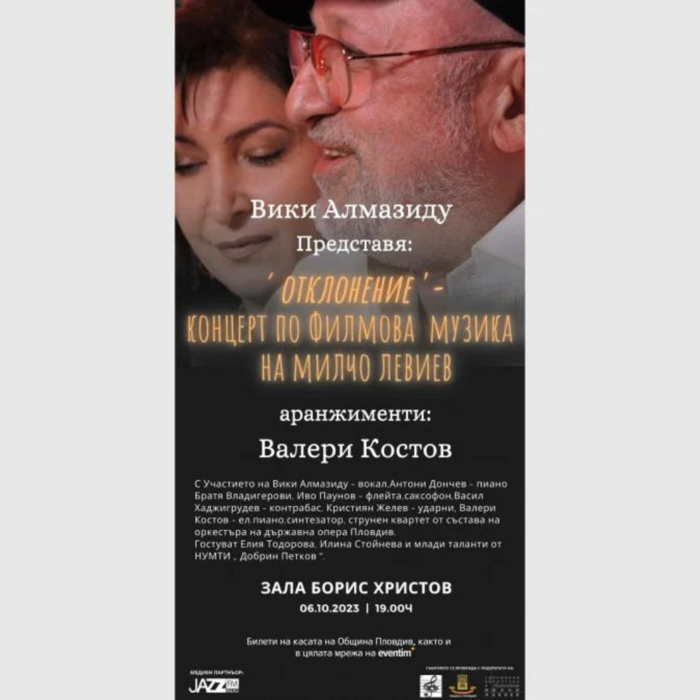 milcho_700x700_crop_478b24840a