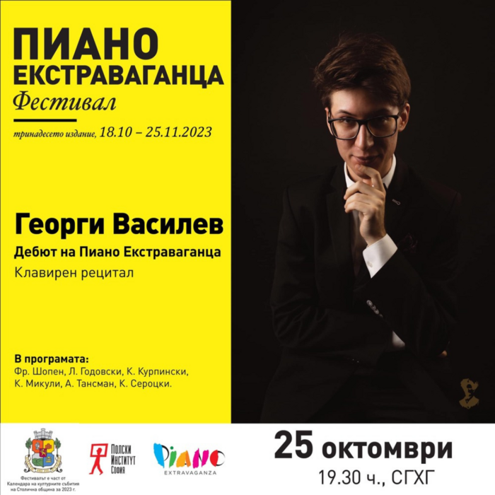 vasilev_700x700_crop_478b24840a