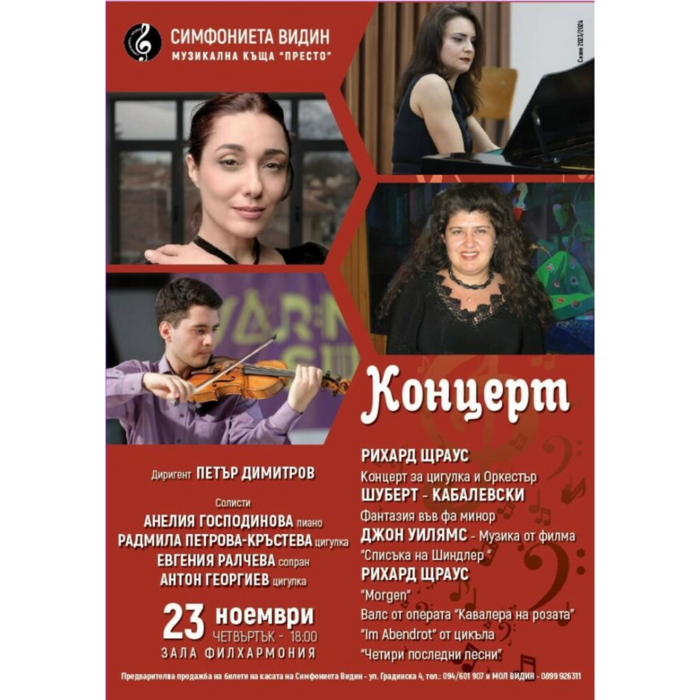 ralcheva_700x700_crop_478b24840a