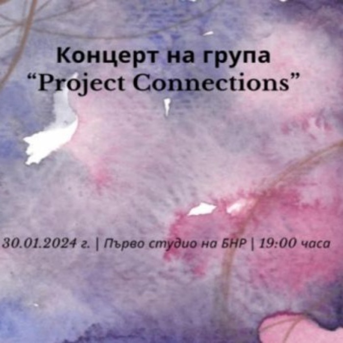 project-connections-bnr_700x700_crop_478b24840a