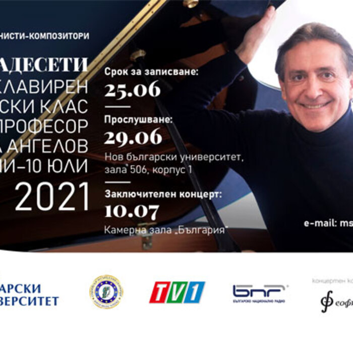 liudmil-angelov-maistorski-klas-2021_700x700_crop_478b24840a