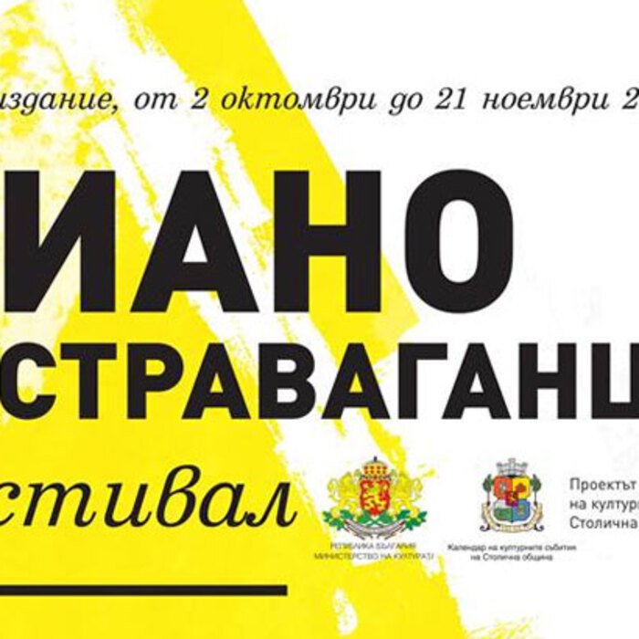 piano-extravagantza-2020-artsofia_700x700_crop_478b24840a