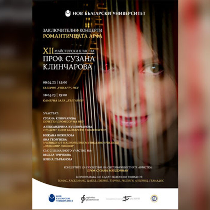 suzana-klincharova-master-class-2023_700x700_crop_478b24840a