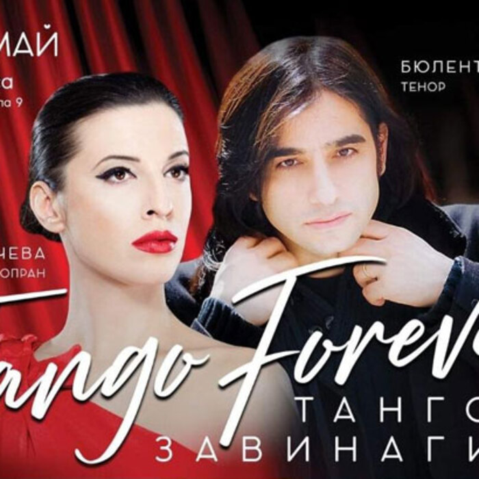 tango-forever-28-05-impressio_700x700_crop_478b24840a