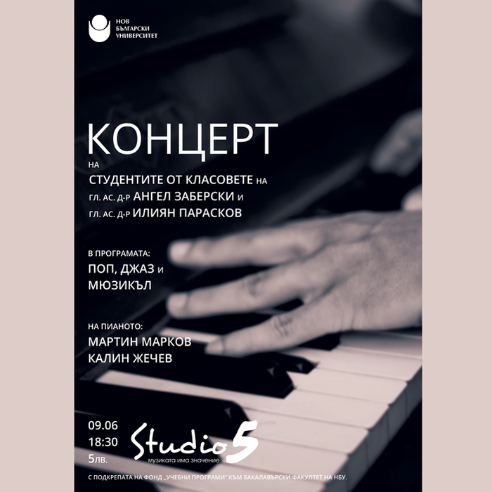 popjazz_700x700_crop_478b24840a