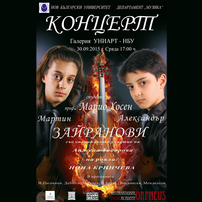 brothers_700x700_crop_478b24840a