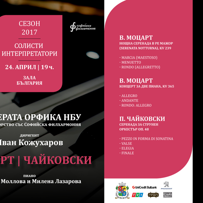 11-04-flyer-a6-24-april_700x700_crop_478b24840a