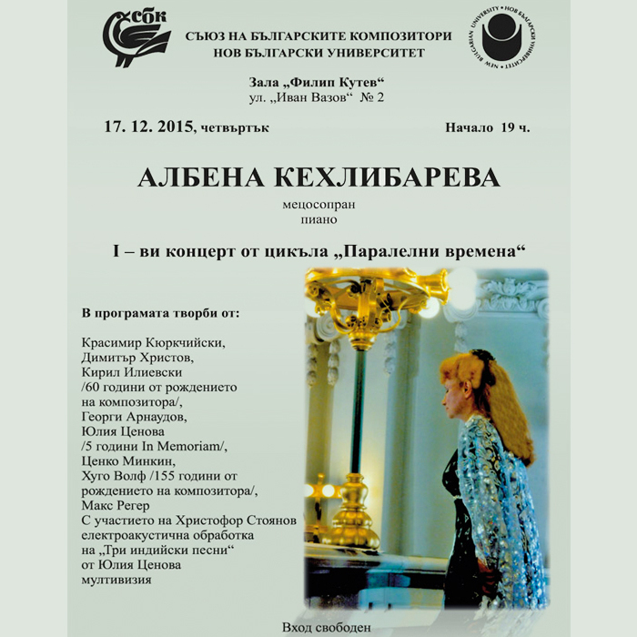 akehlebareva1_700x700_crop_478b24840a