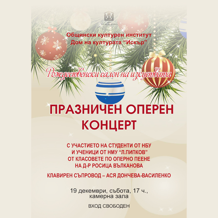 koncert_700x700_crop_478b24840a