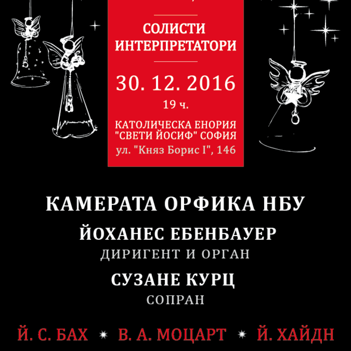 plakat-30-12_700x700_crop_478b24840a