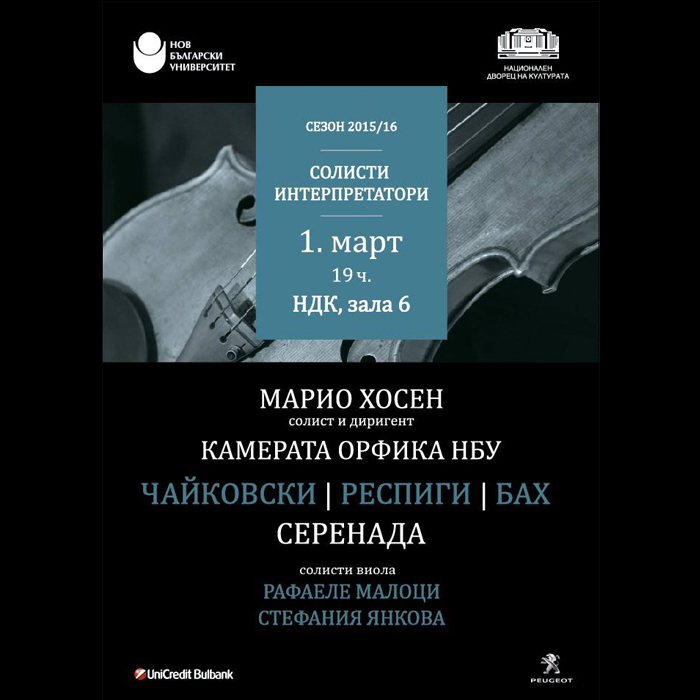 solisti-interpretatori-2_700x700_crop_478b24840a