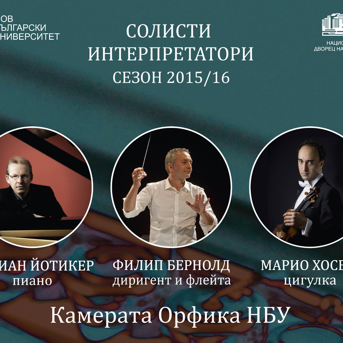 plakat-31_700x700_crop_478b24840a