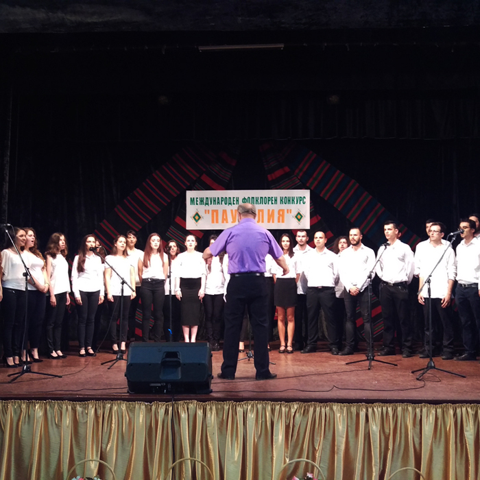 pautalia1_700x700_crop_478b24840a