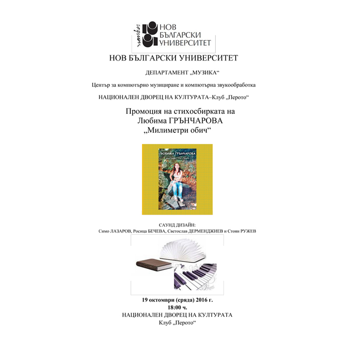 peroto_700x700_crop_478b24840a