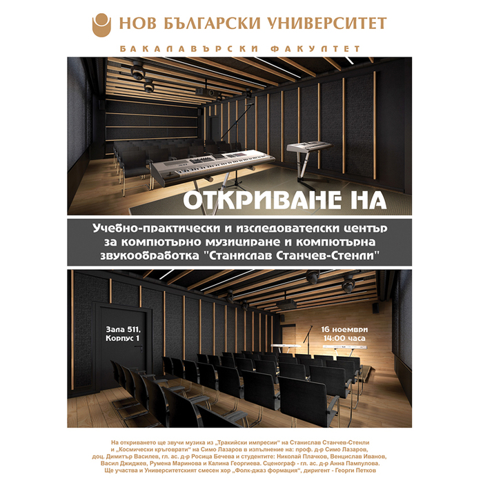 plakat-upiz_700x700_crop_478b24840a