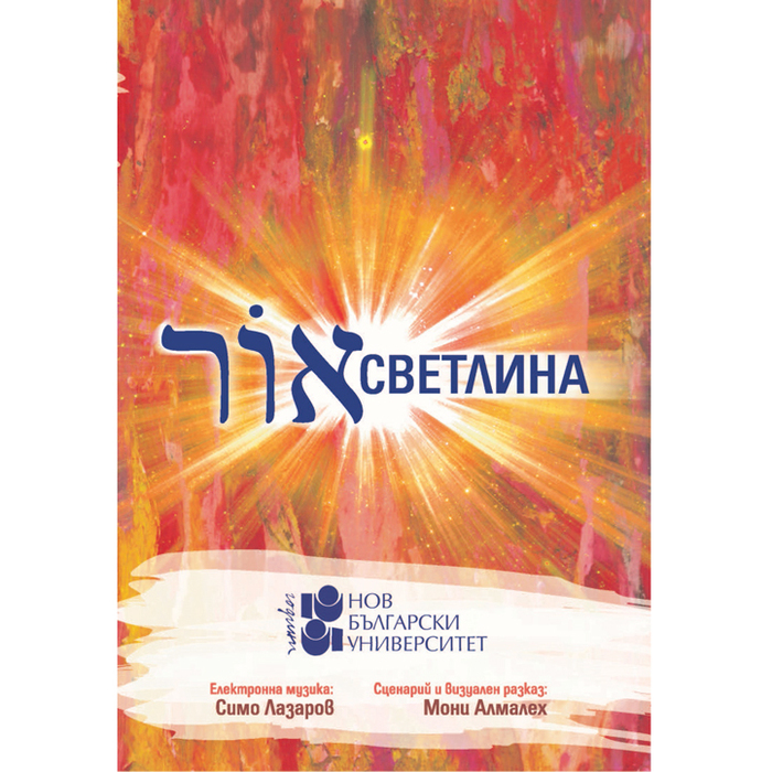 svetina_700x700_crop_478b24840a